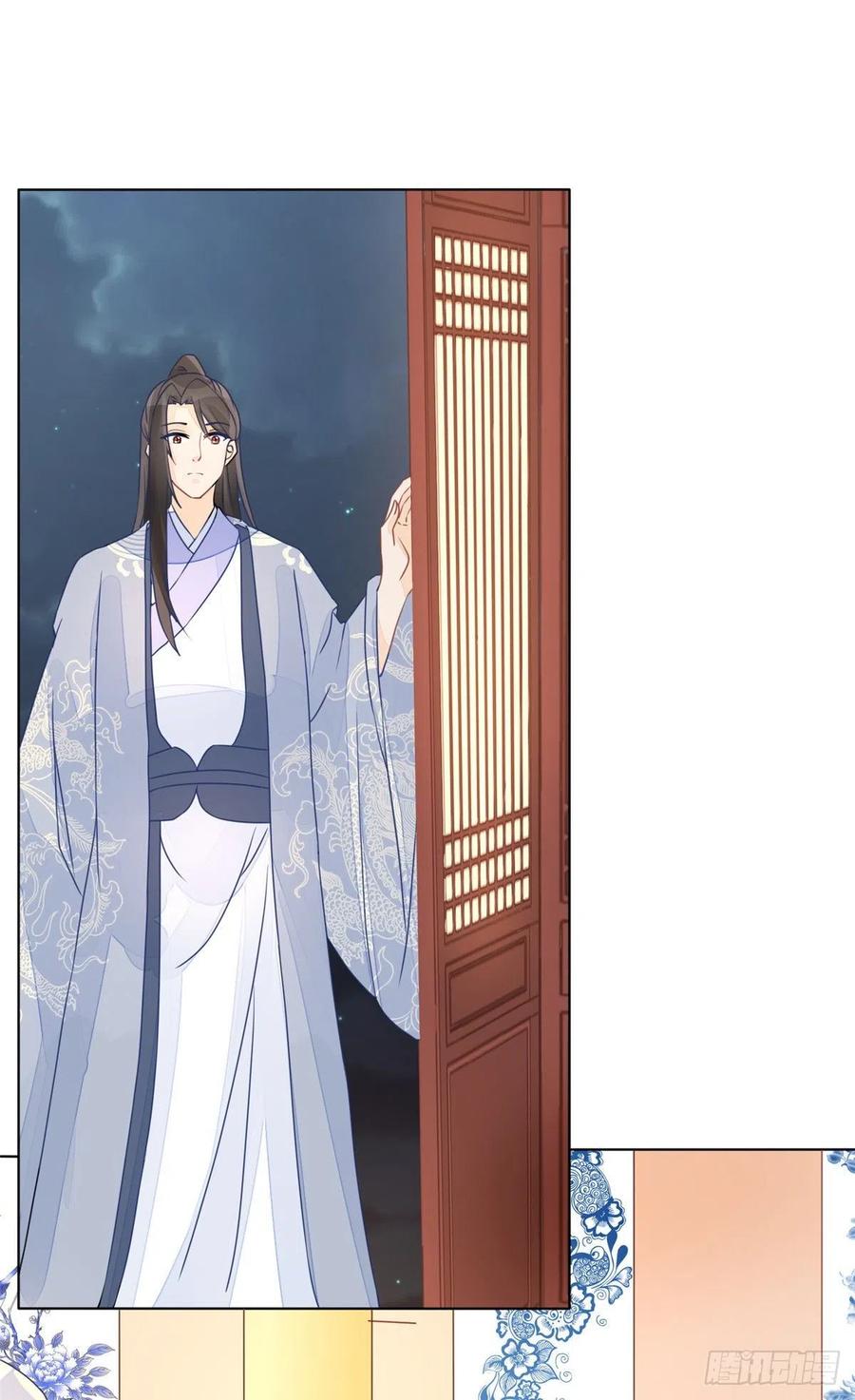 《庶女攻略》第五十一话 第30页