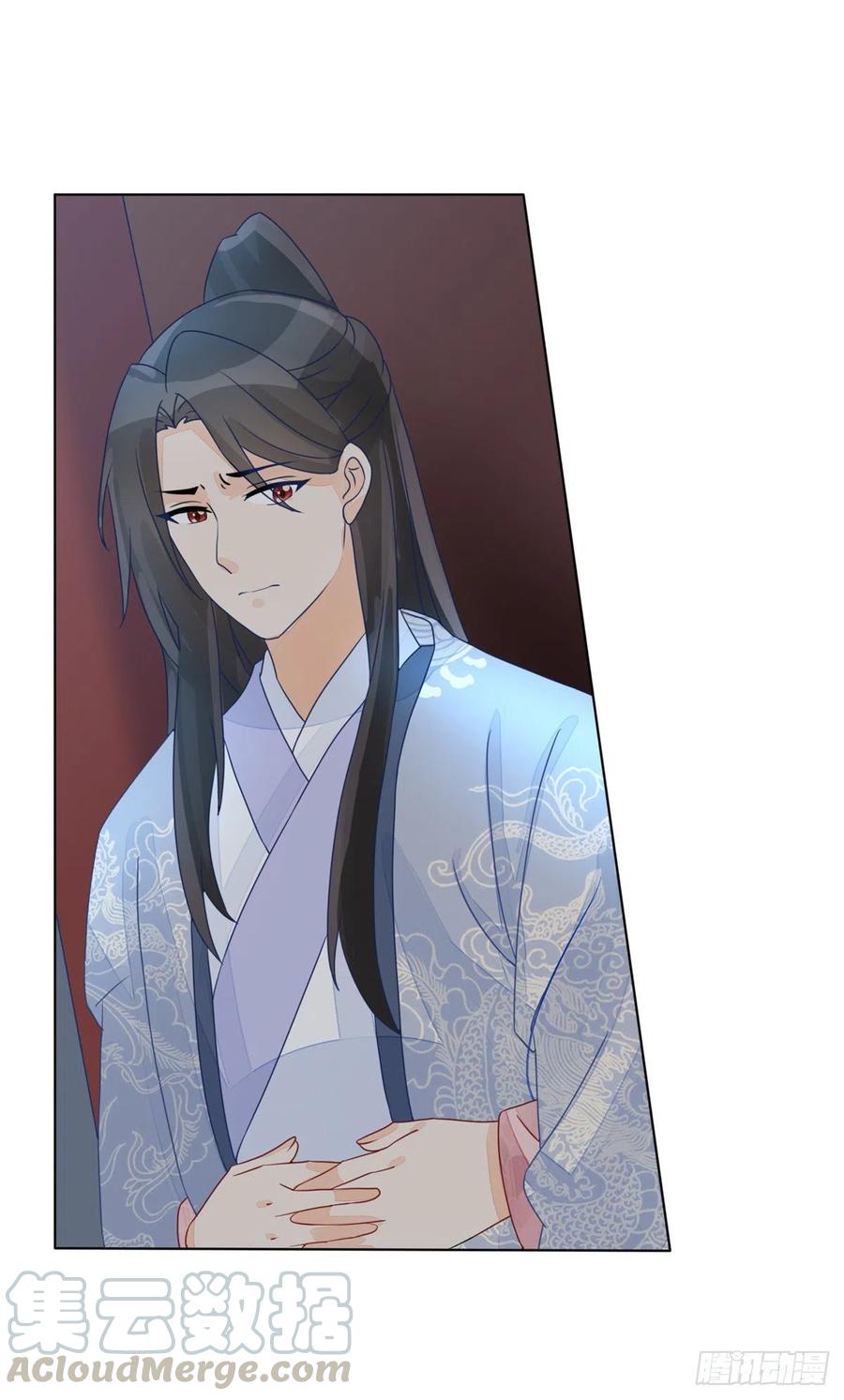 《庶女攻略》第五十一话 第13页