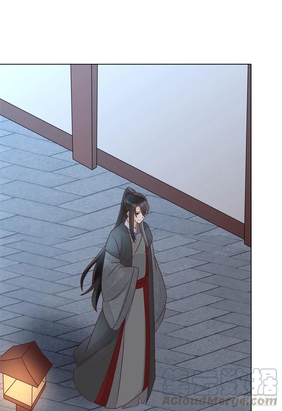 《庶女攻略》第五十二话 第21页