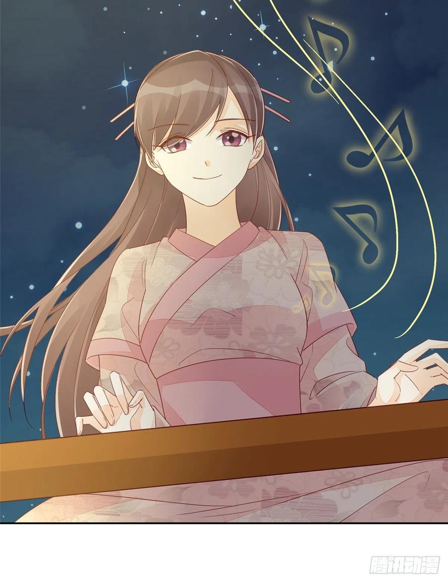 《庶女攻略》第五十四话 第42页