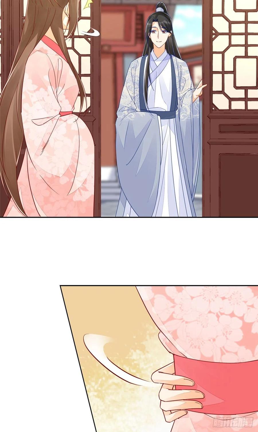 《庶女攻略》第五十四话 第3页