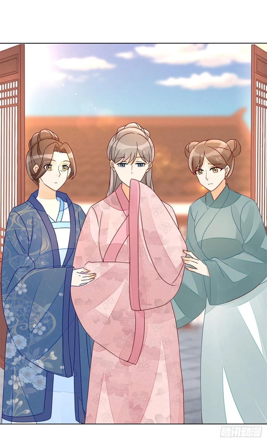 《庶女攻略》第五十五话 第6页