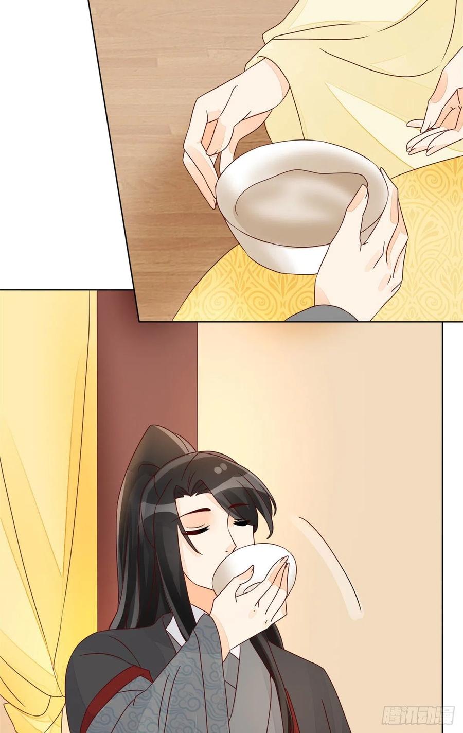 《庶女攻略》第五十五话 第4页