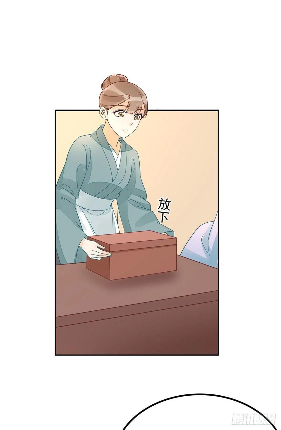 《庶女攻略》第五十六话 第24页
