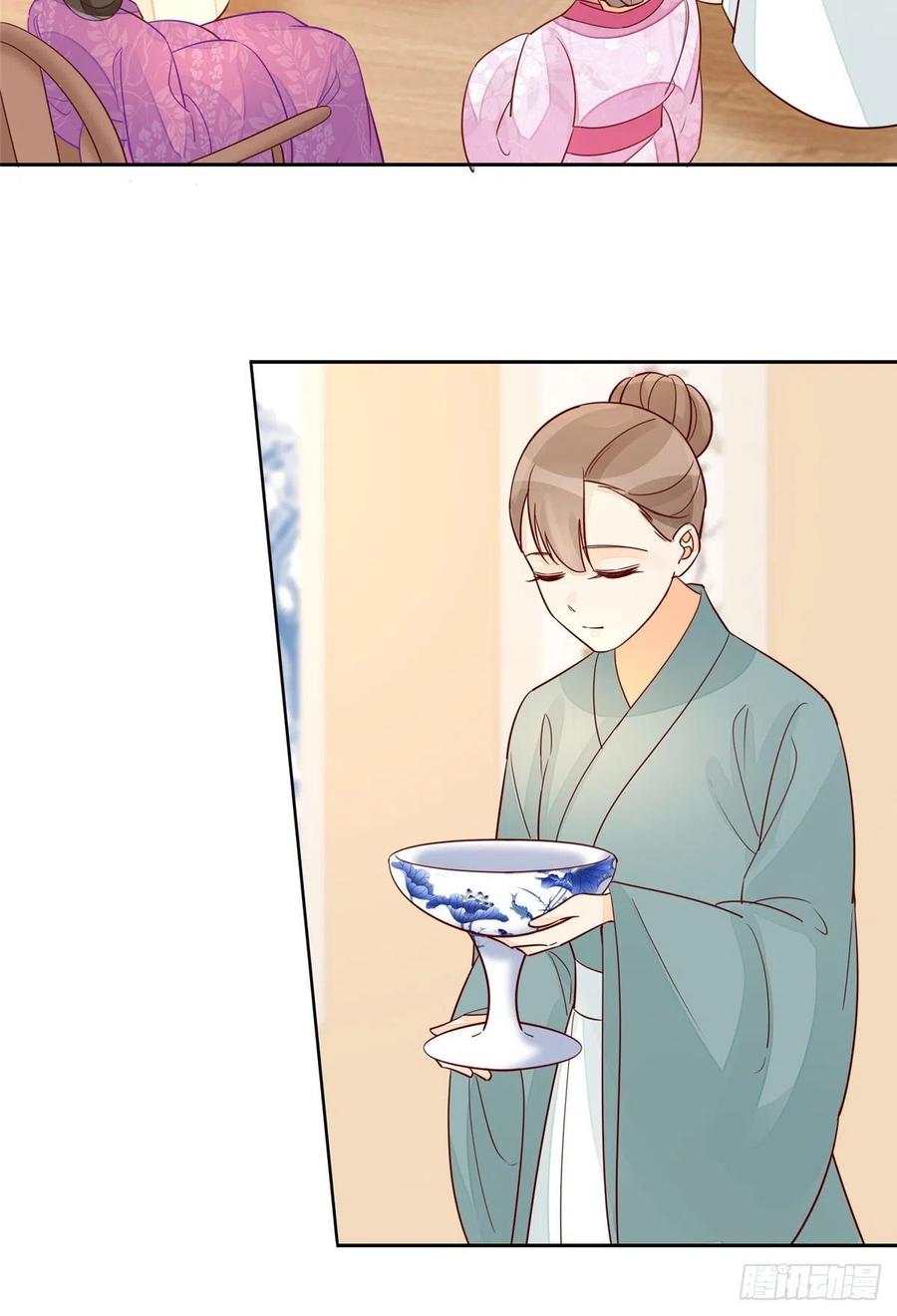 《庶女攻略》第五十九话 第8页