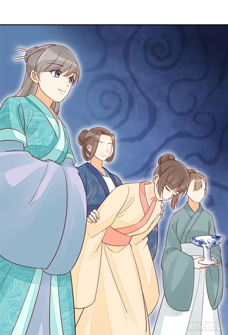 《庶女攻略》第五十九话 第6页
