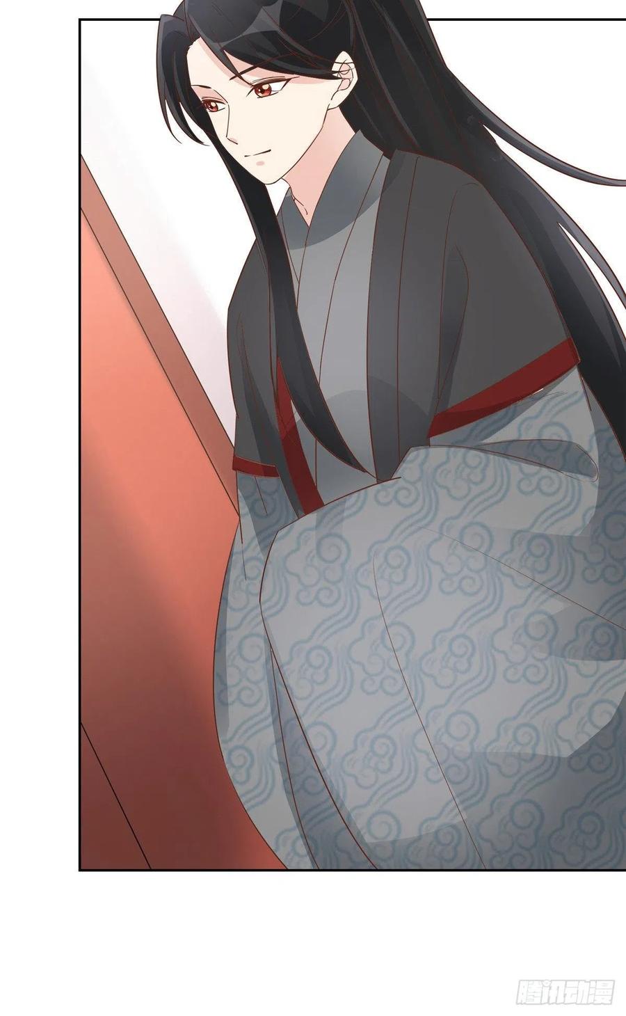 《庶女攻略》第六十话 第17页