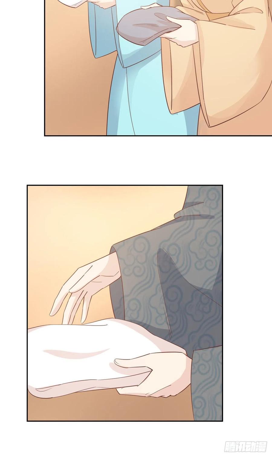 《庶女攻略》第六十话 第30页
