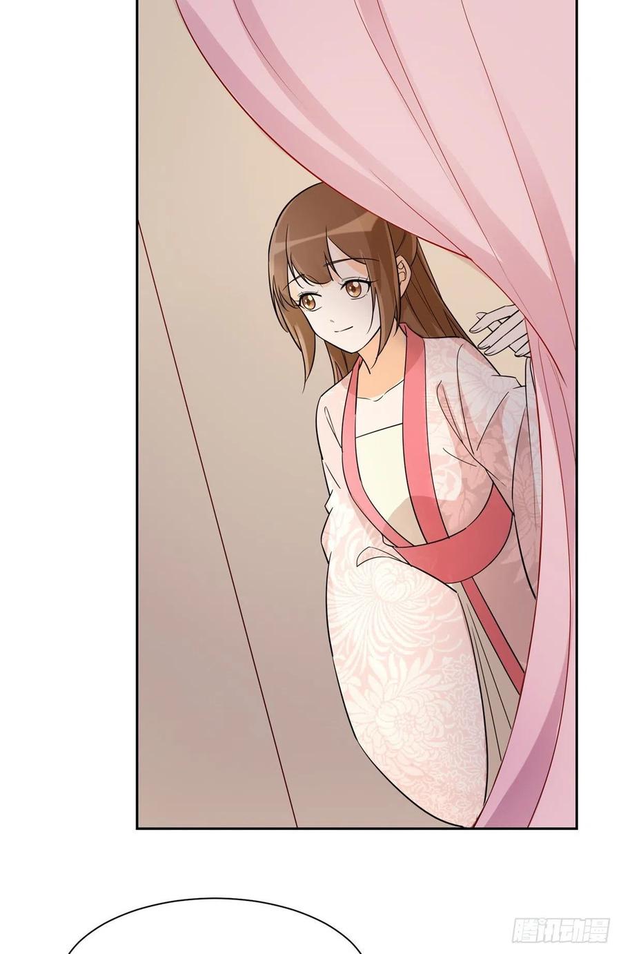 《庶女攻略》第六十话 第23页