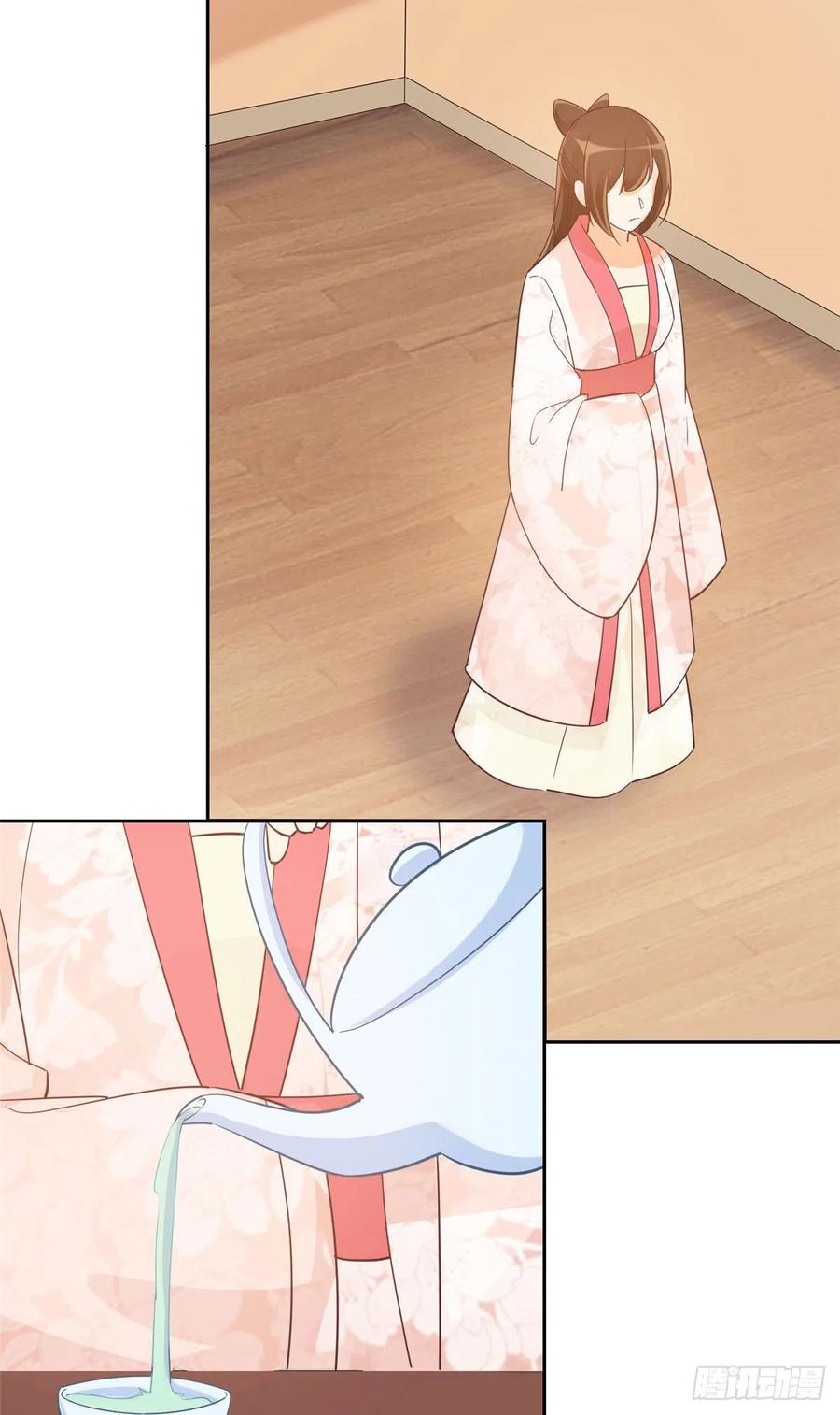 《庶女攻略》第六十话 第26页
