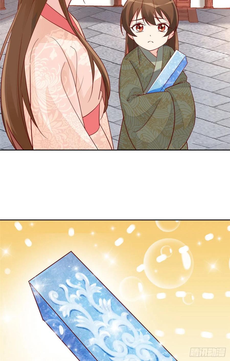 《庶女攻略》第六十话 第6页