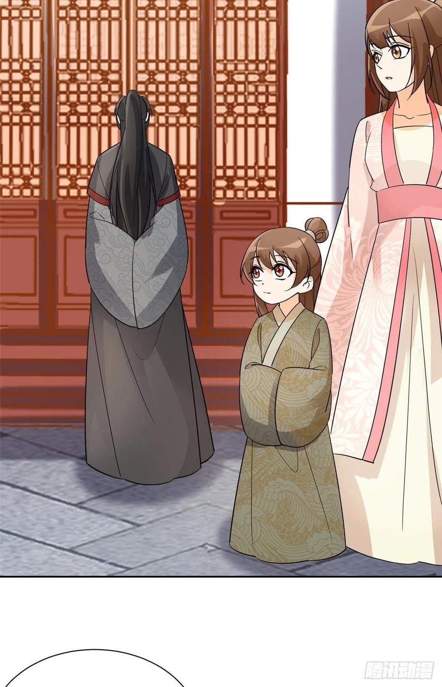 《庶女攻略》第六十话 第21页