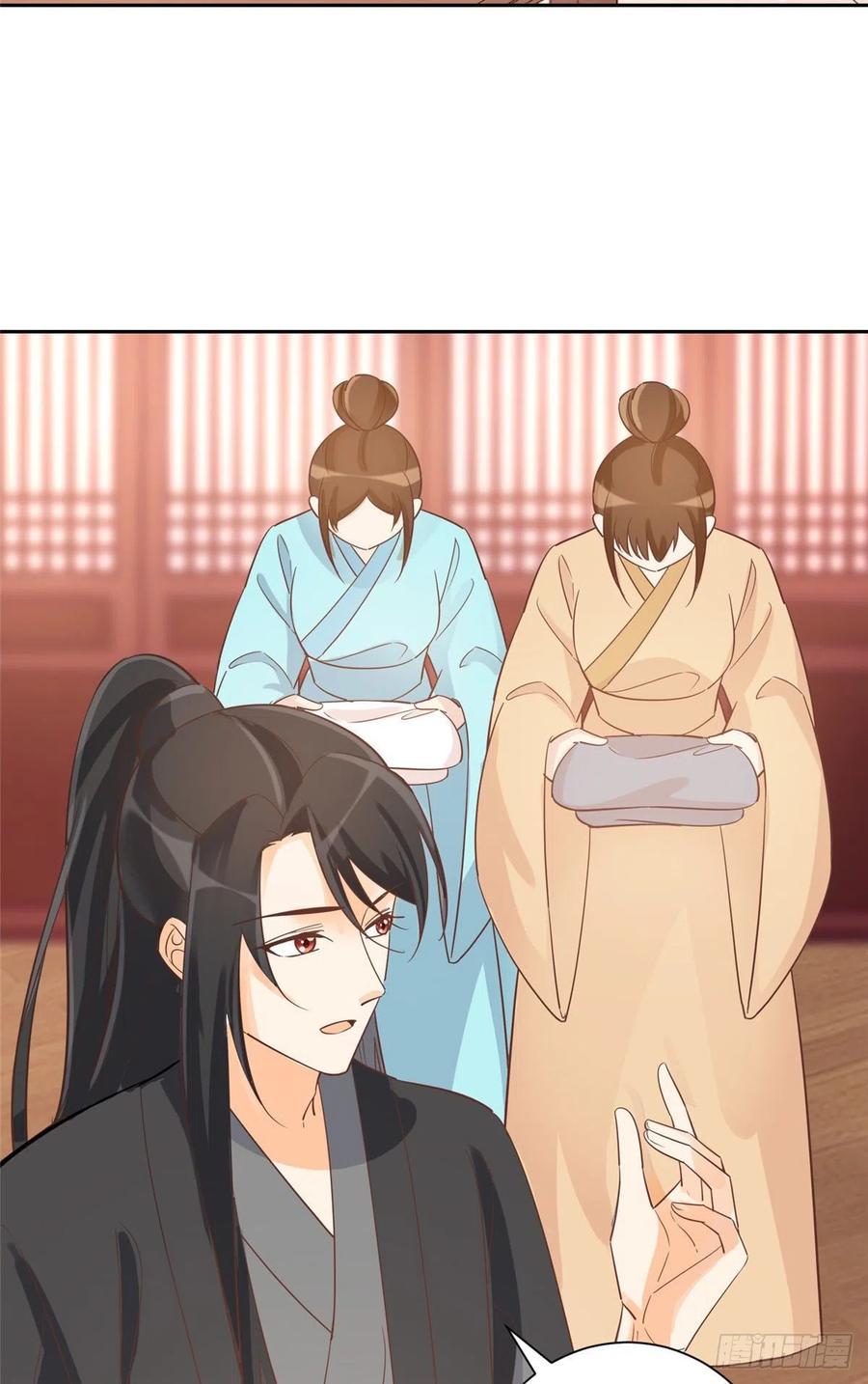 《庶女攻略》第六十话 第28页