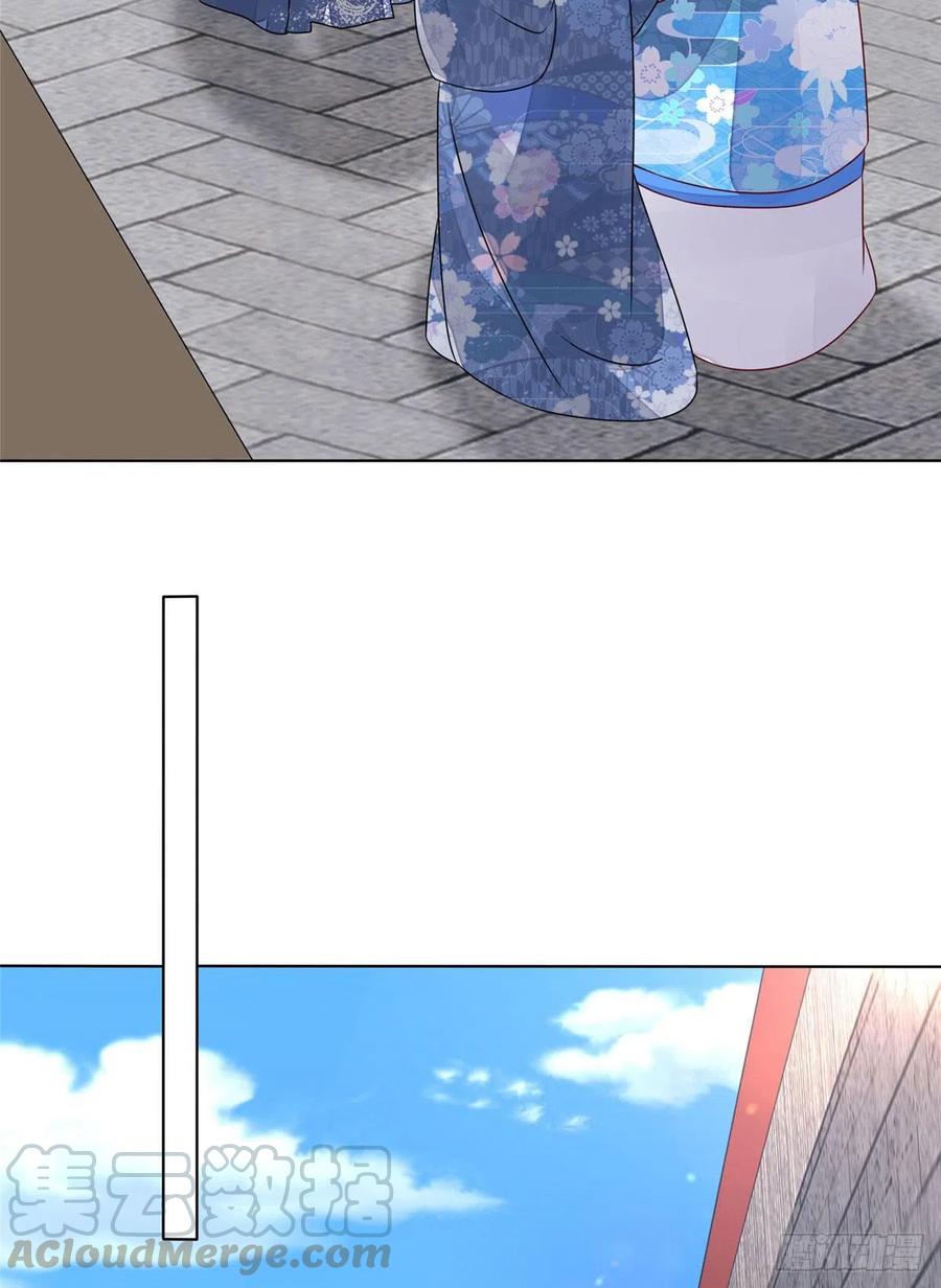《庶女攻略》第六十一话 第25页