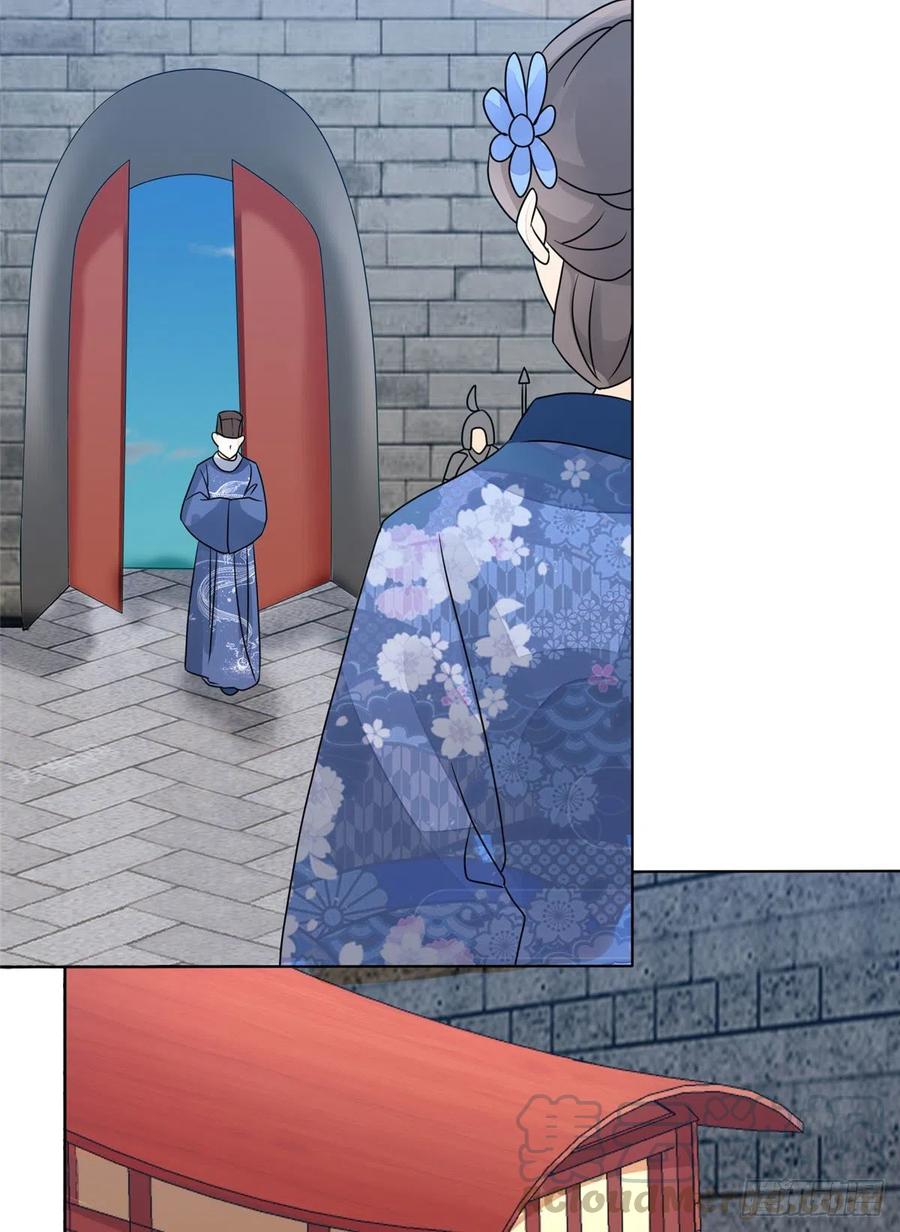 《庶女攻略》第六十一话 第22页