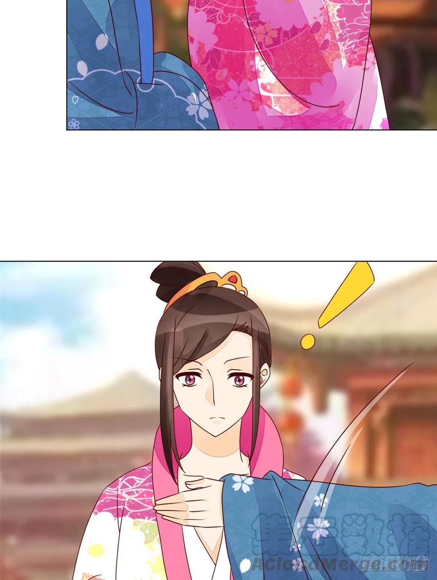 《庶女攻略》第六十一话 第52页