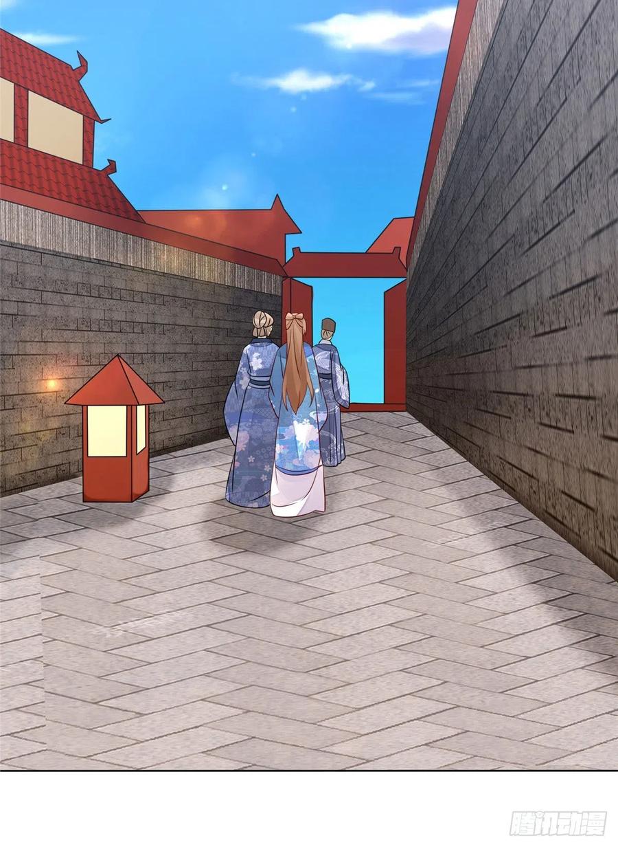 《庶女攻略》第六十一话 第26页