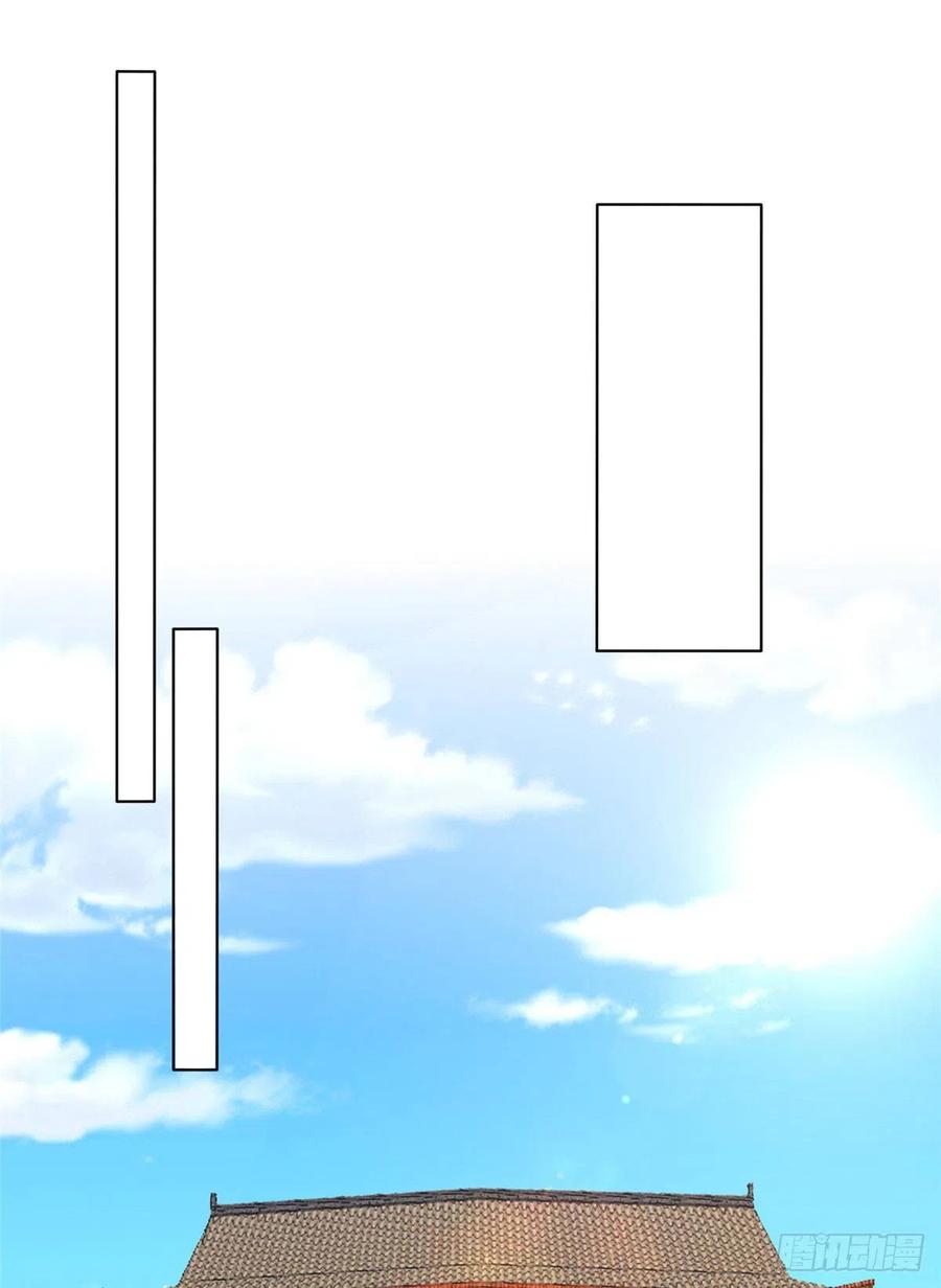 《庶女攻略》第六十一话 第20页