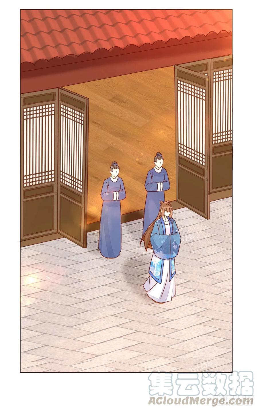《庶女攻略》第六十一话 第46页