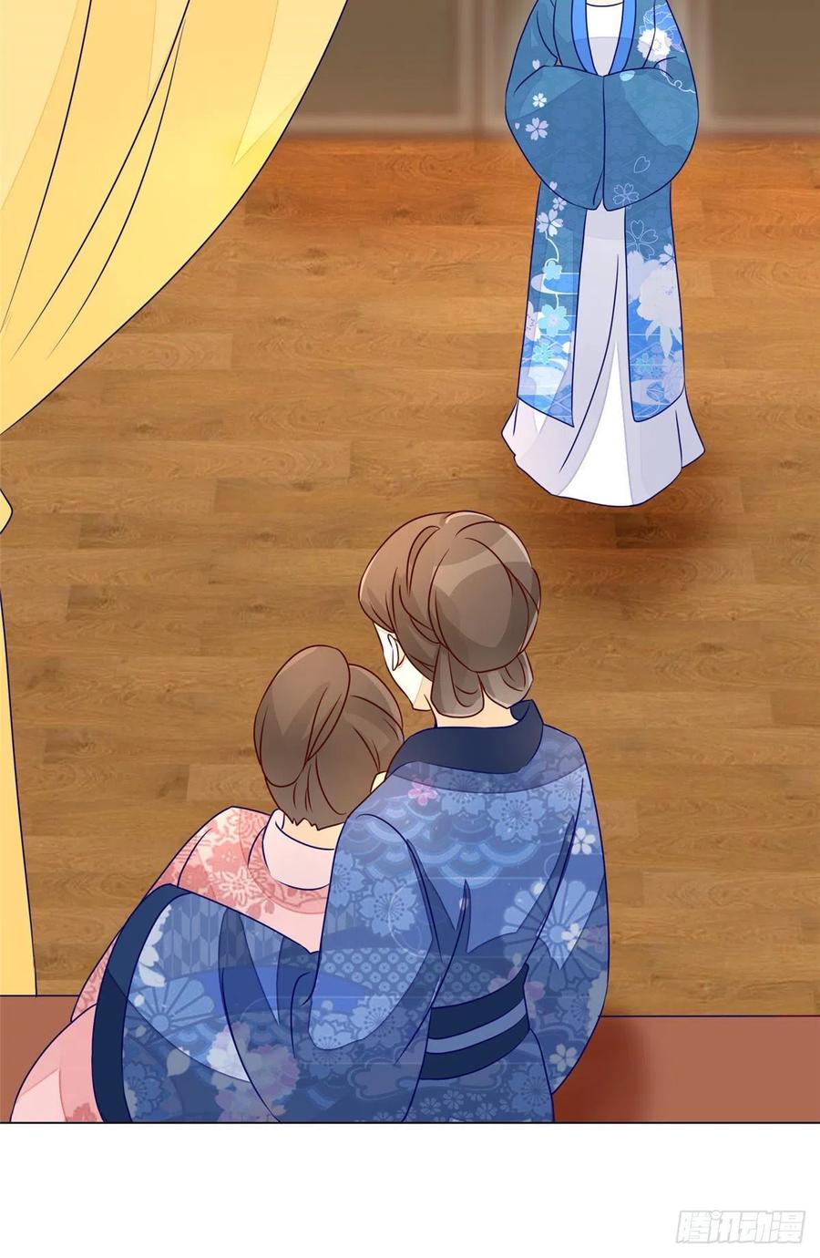 《庶女攻略》第六十二话 第10页