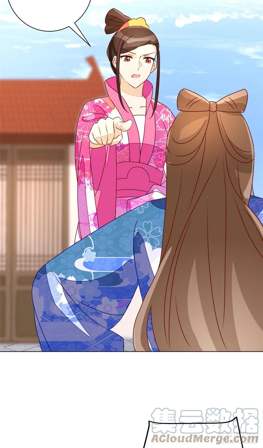 《庶女攻略》第六十二话 第3页