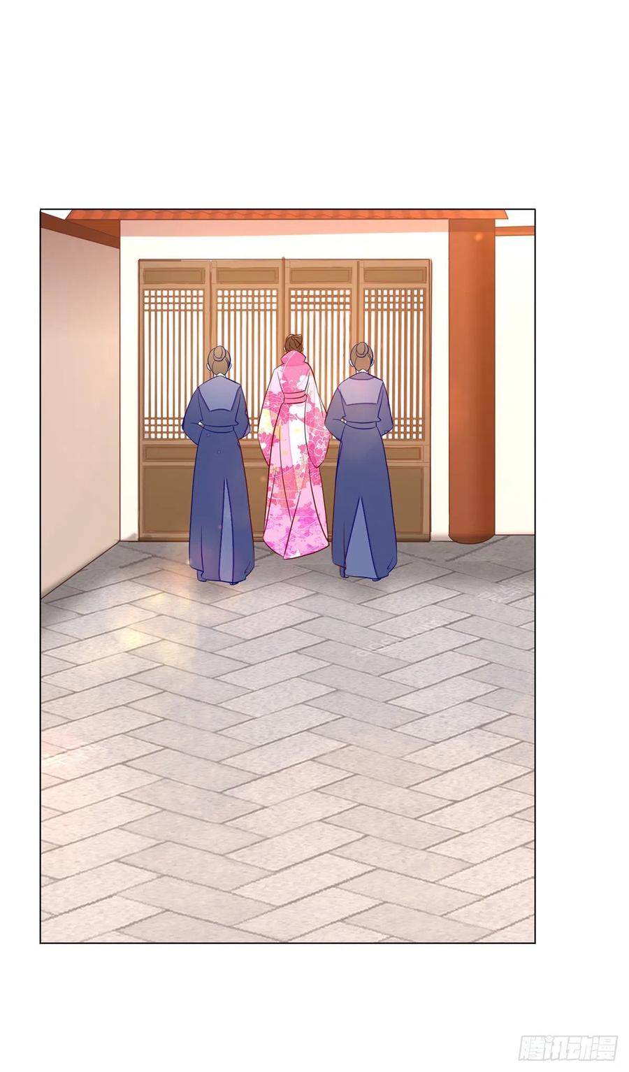 《庶女攻略》第六十二话 第6页