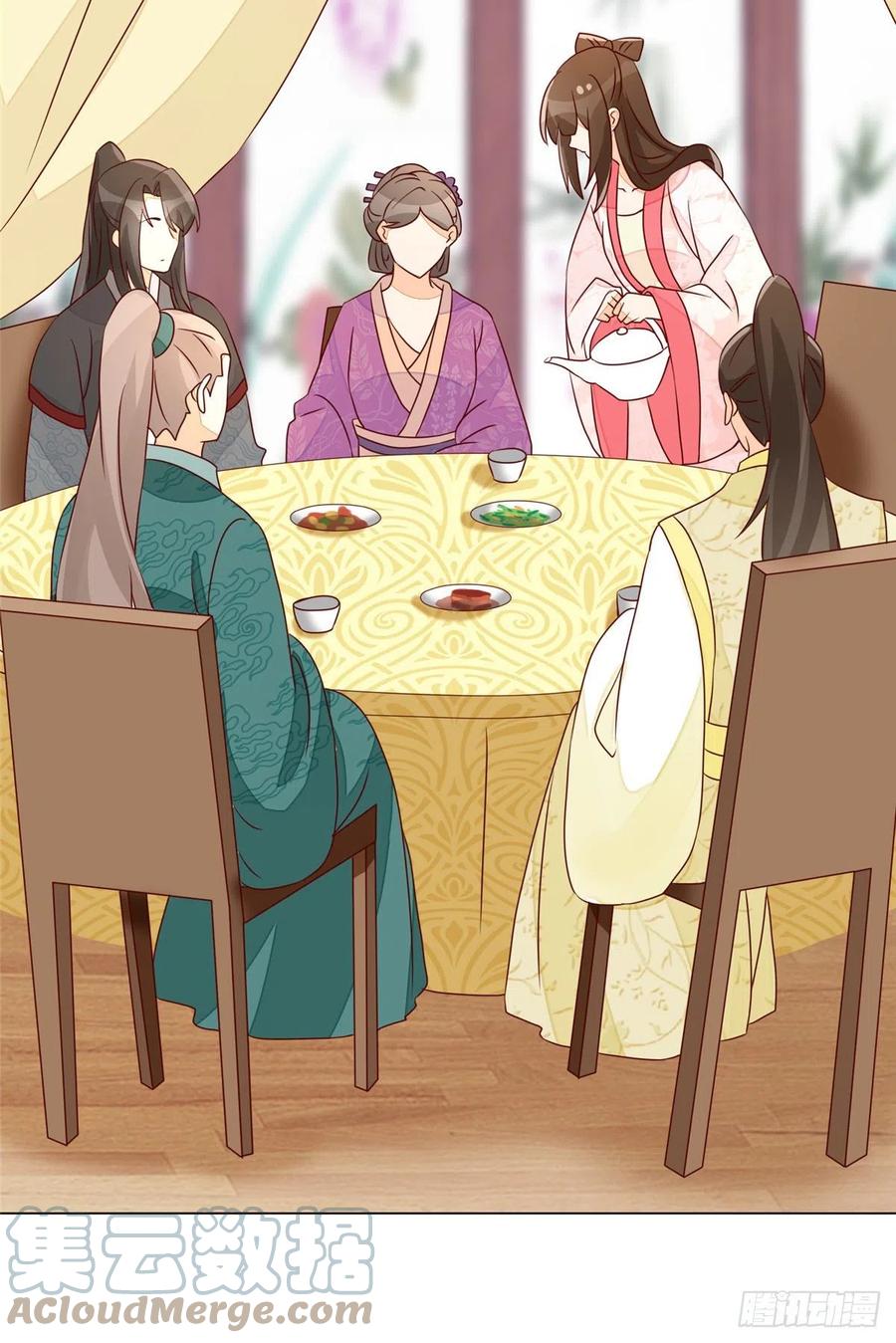 《庶女攻略》第六十二话 第23页