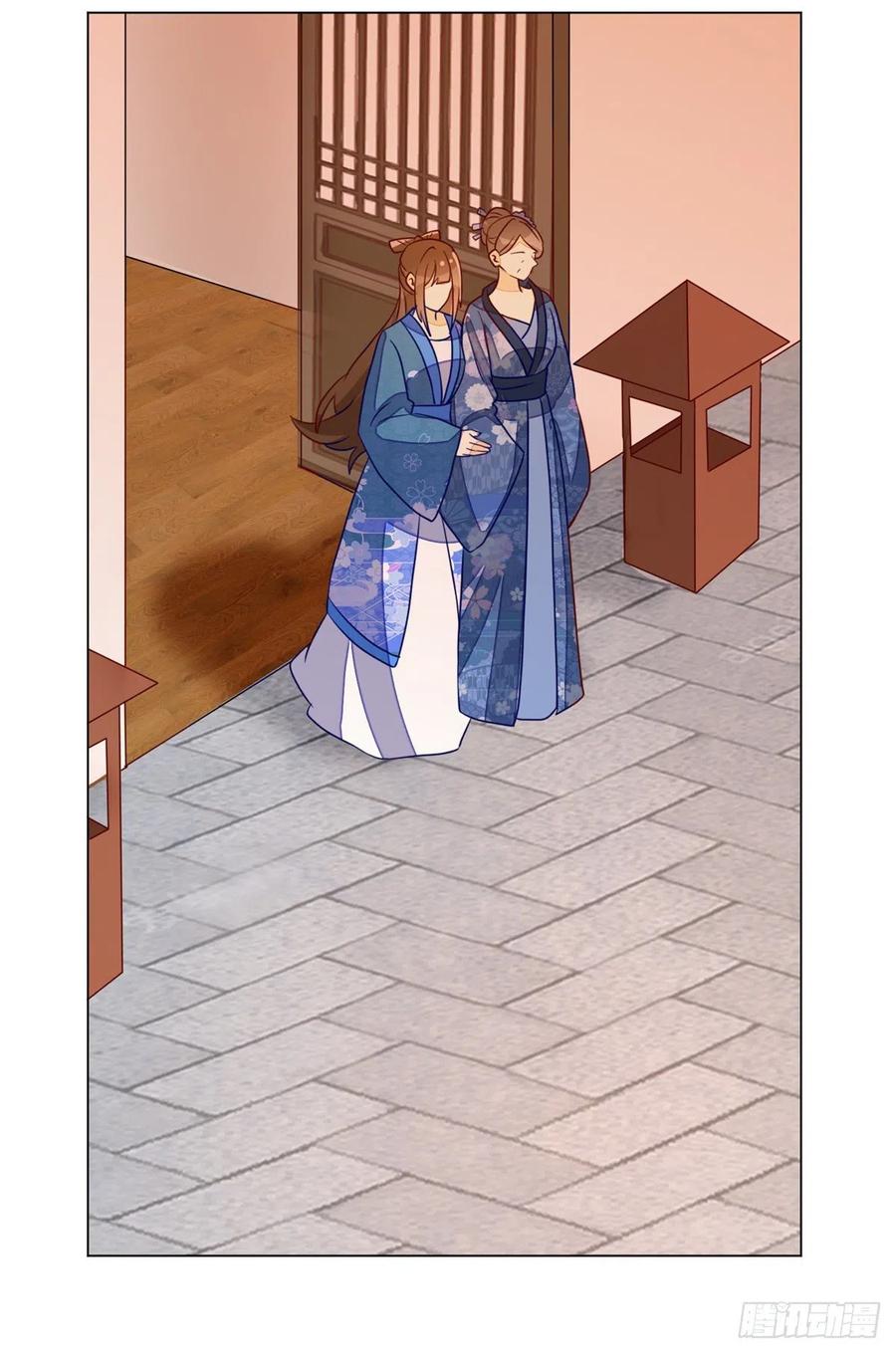 《庶女攻略》第六十二话 第18页
