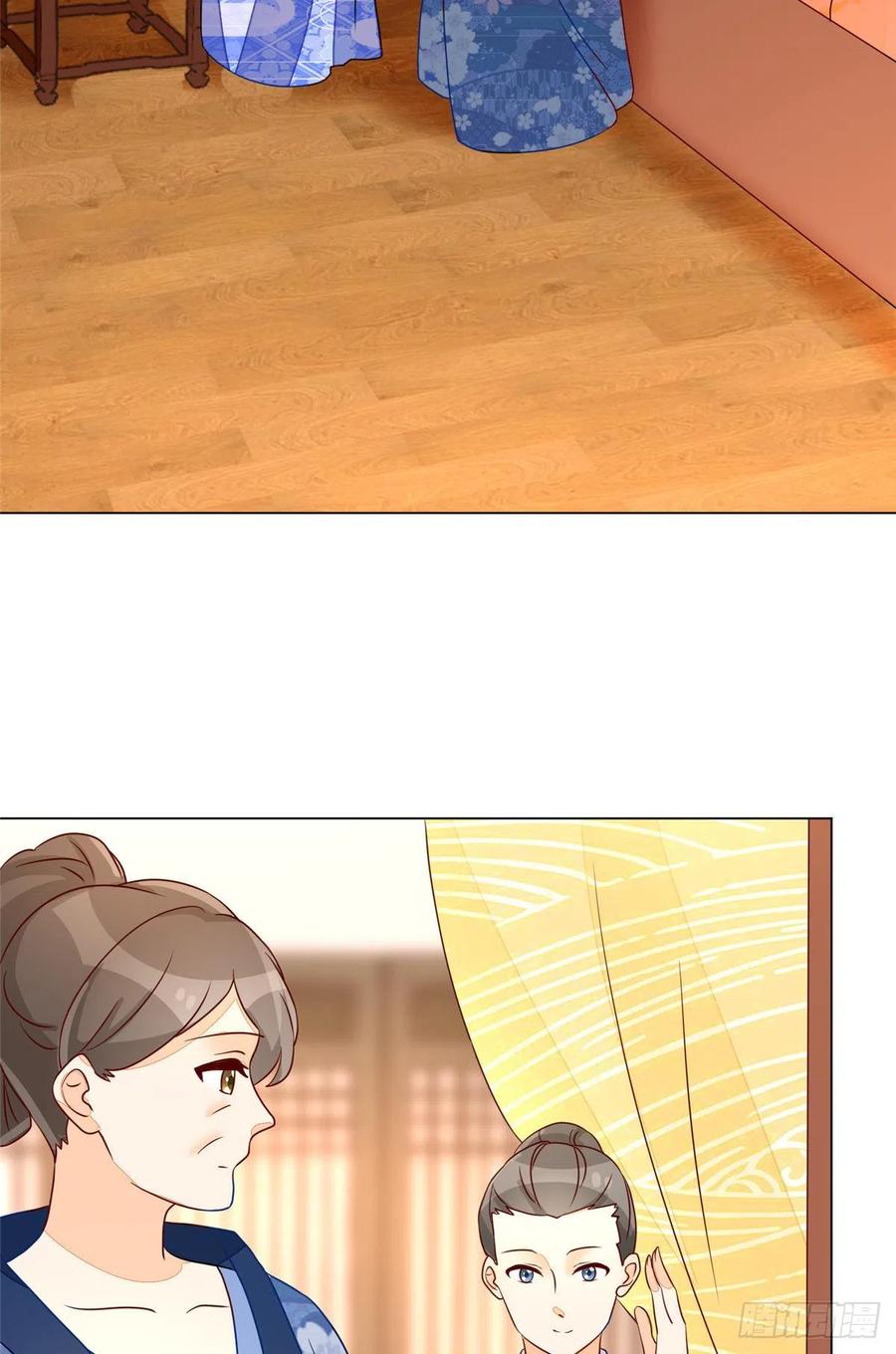 《庶女攻略》第六十二话 第14页