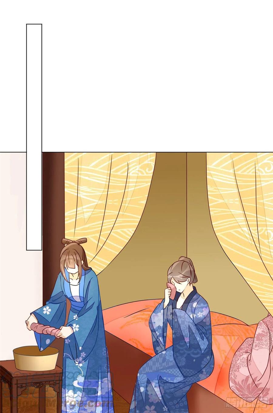 《庶女攻略》第六十二话 第13页