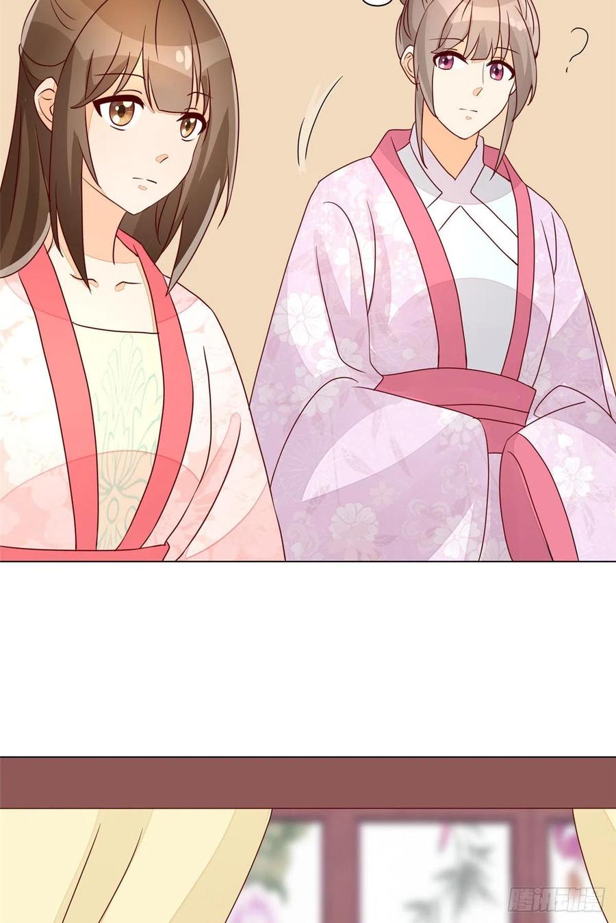 《庶女攻略》第六十二话 第22页