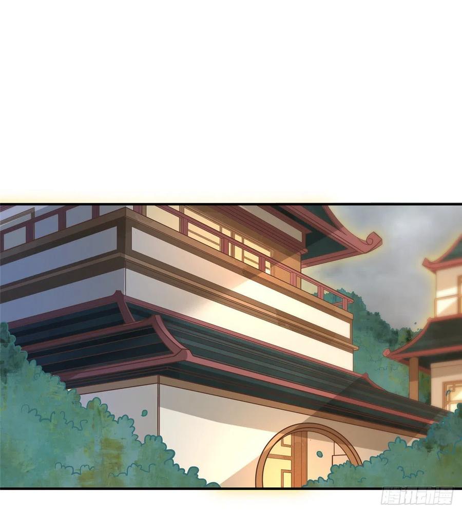 《庶女攻略》第五话 第2页