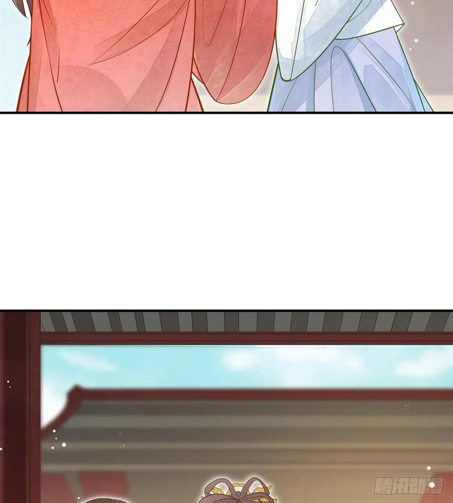 《庶女攻略》第五话 第31页