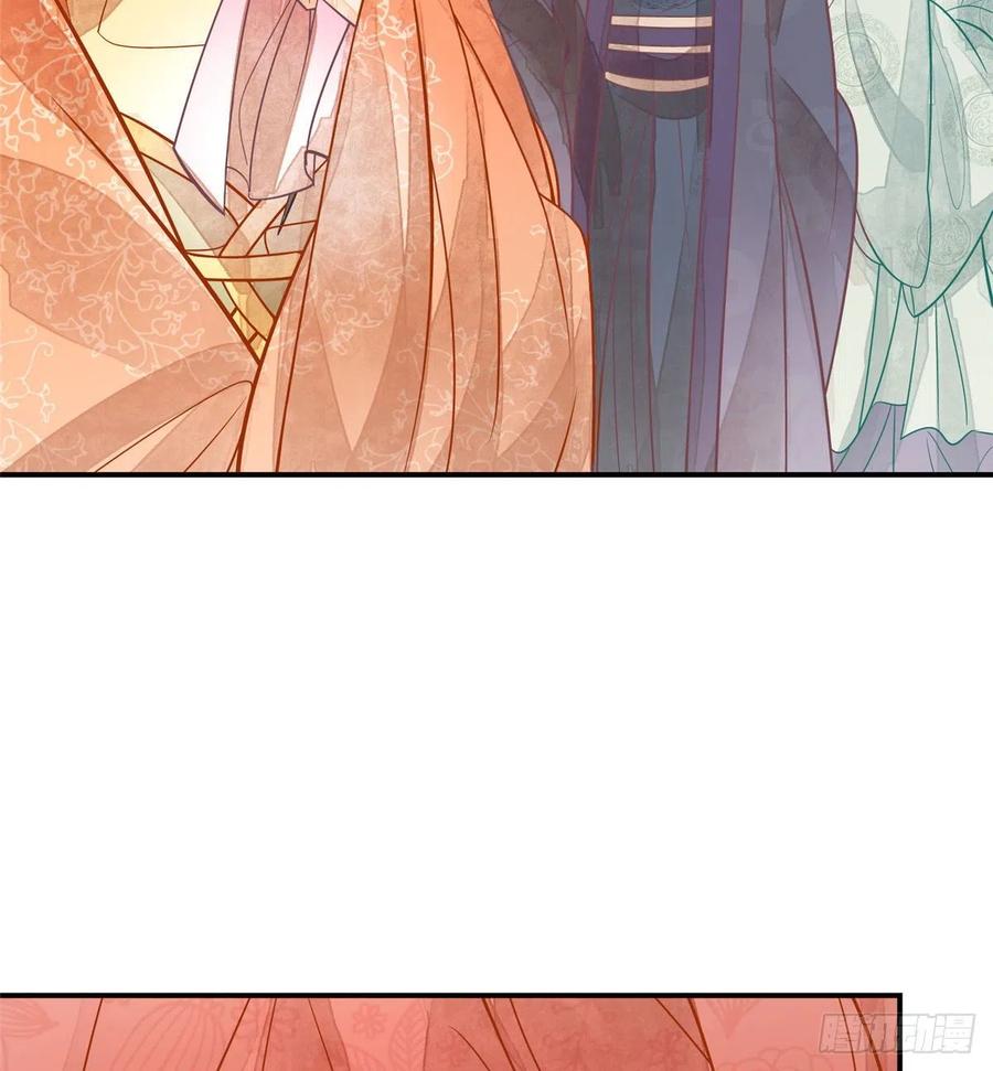 《庶女攻略》第五话 第42页