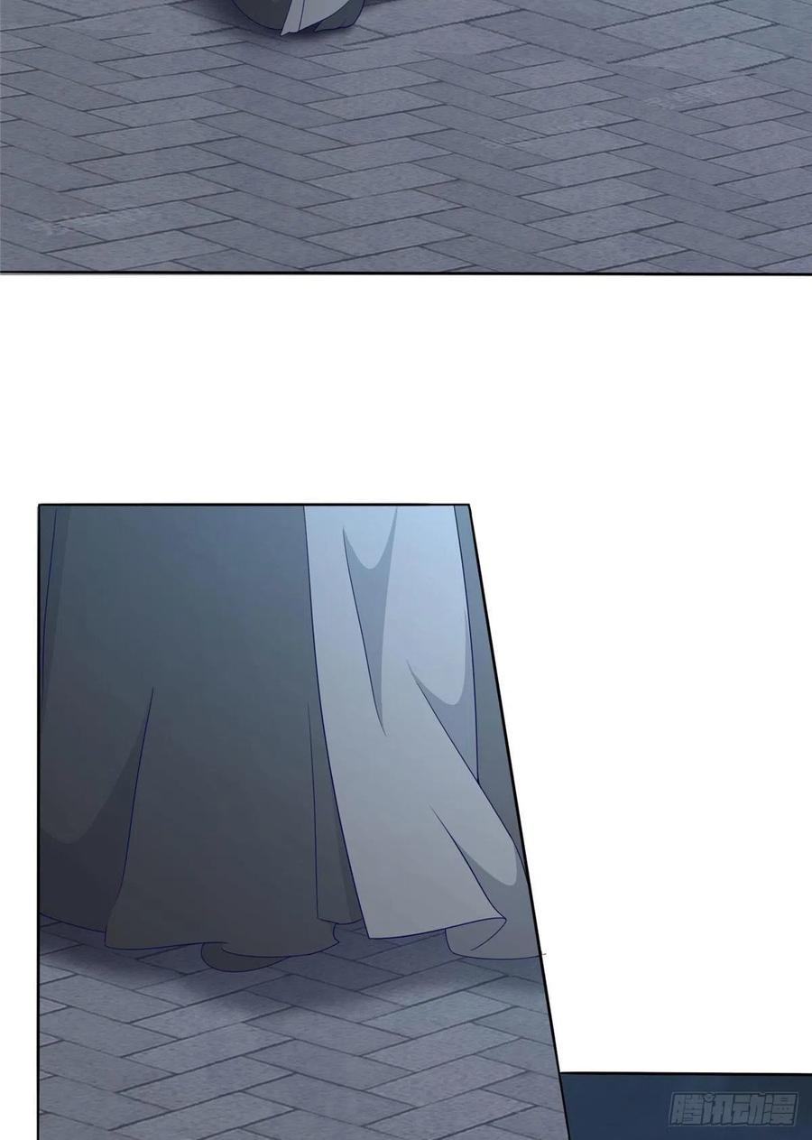 《庶女攻略》第六十四话 第15页