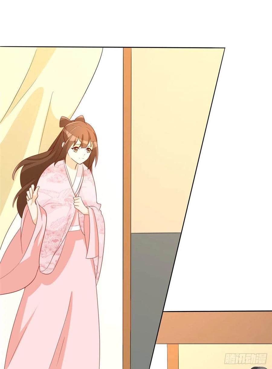 《庶女攻略》第六十四话 第35页