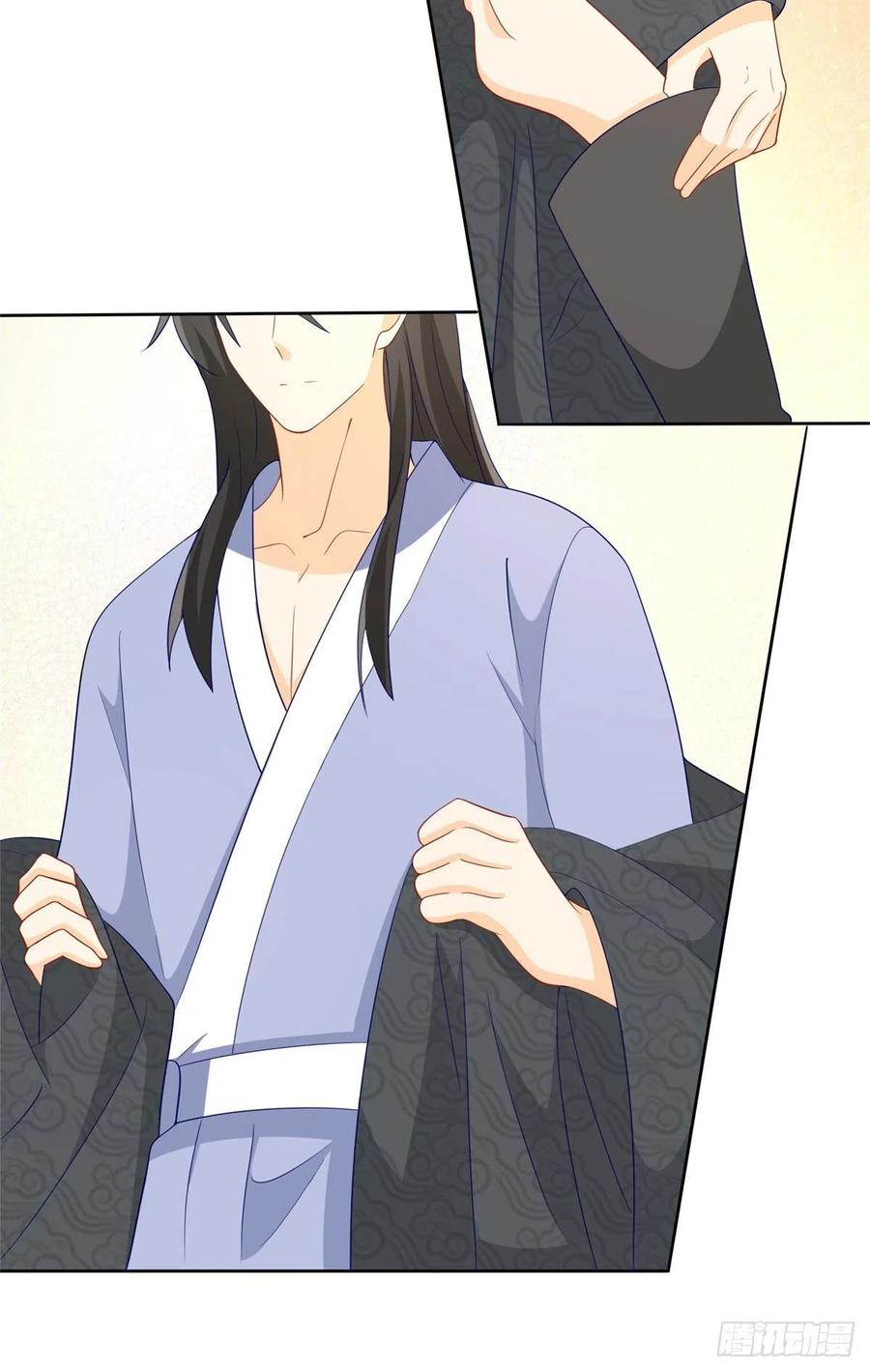 《庶女攻略》第六十四话 第42页