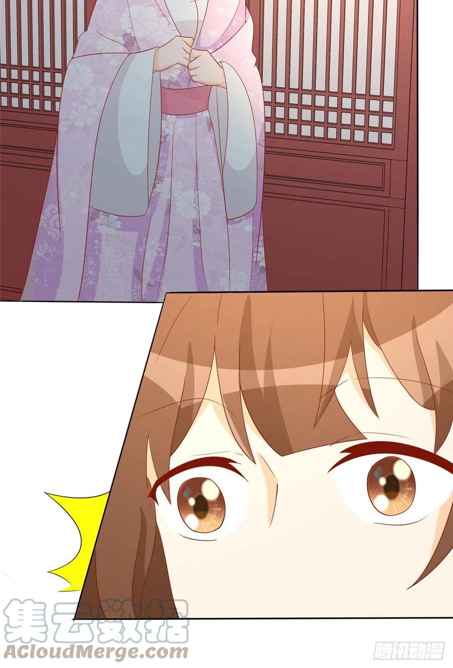 《庶女攻略》第六十四话 第34页