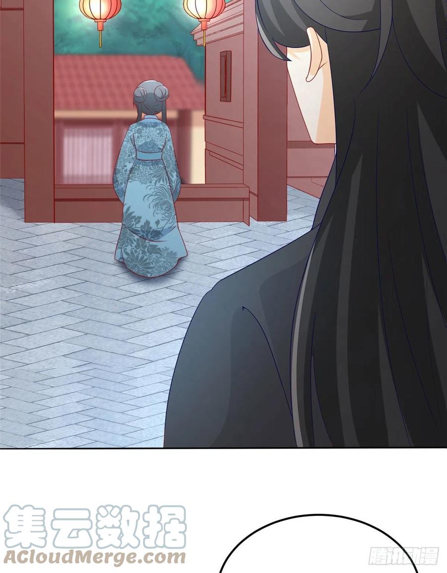 《庶女攻略》第六十四话 第28页