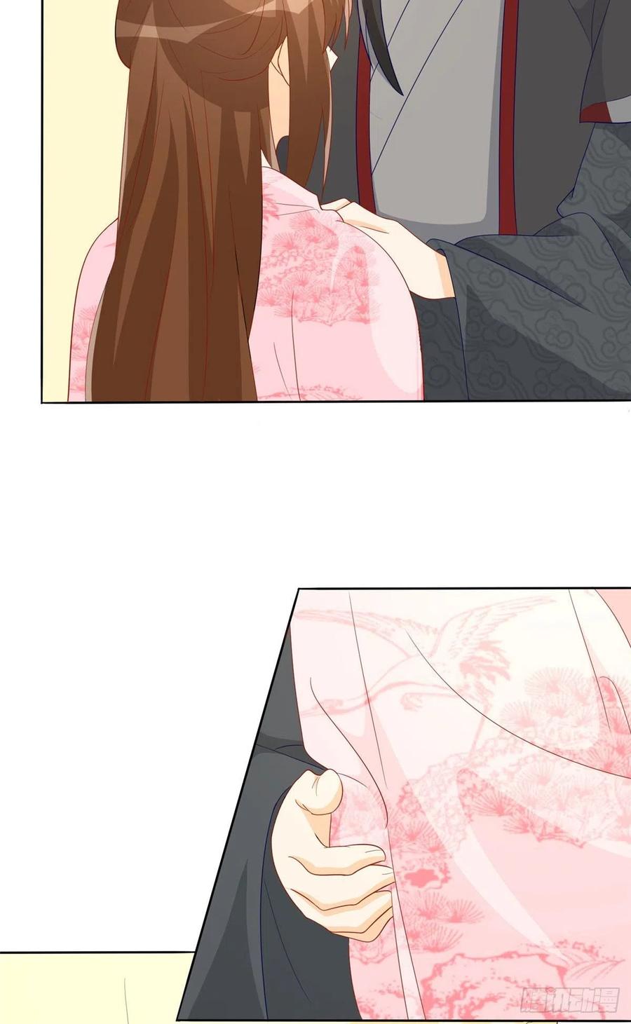 《庶女攻略》第六十四话 第38页