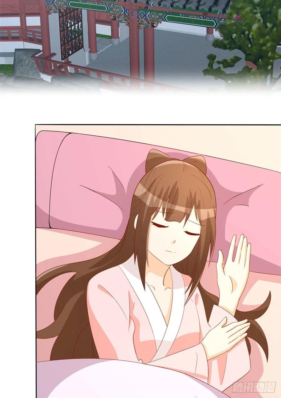 《庶女攻略》第六十四话 第32页