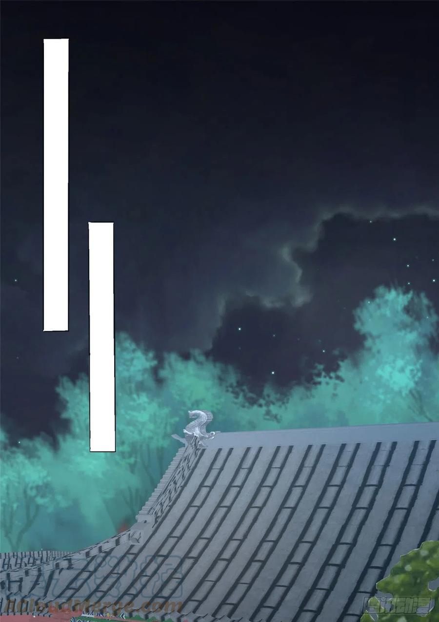 《庶女攻略》第六十四话 第31页