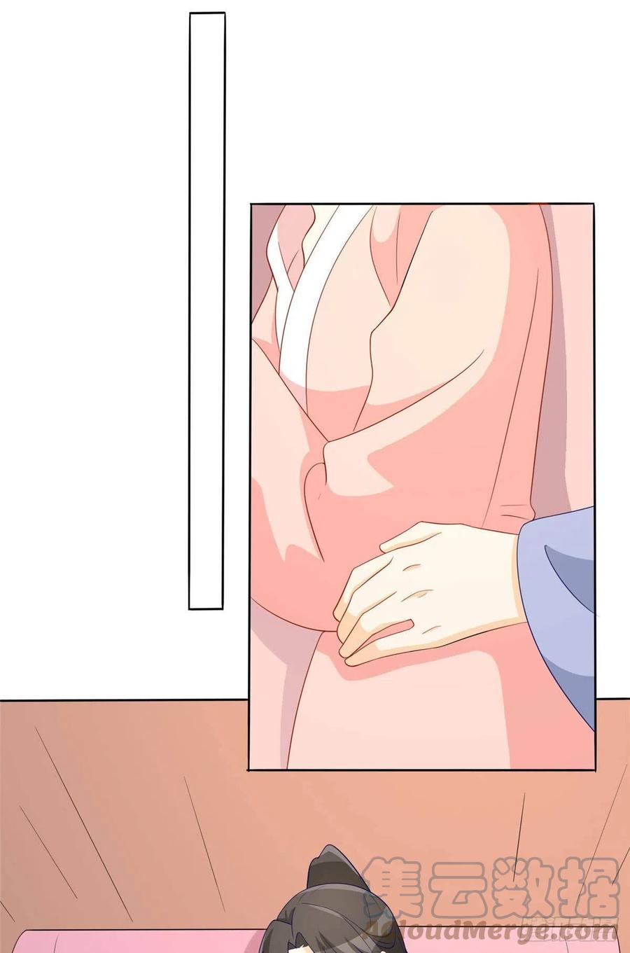 《庶女攻略》第六十四话 第43页