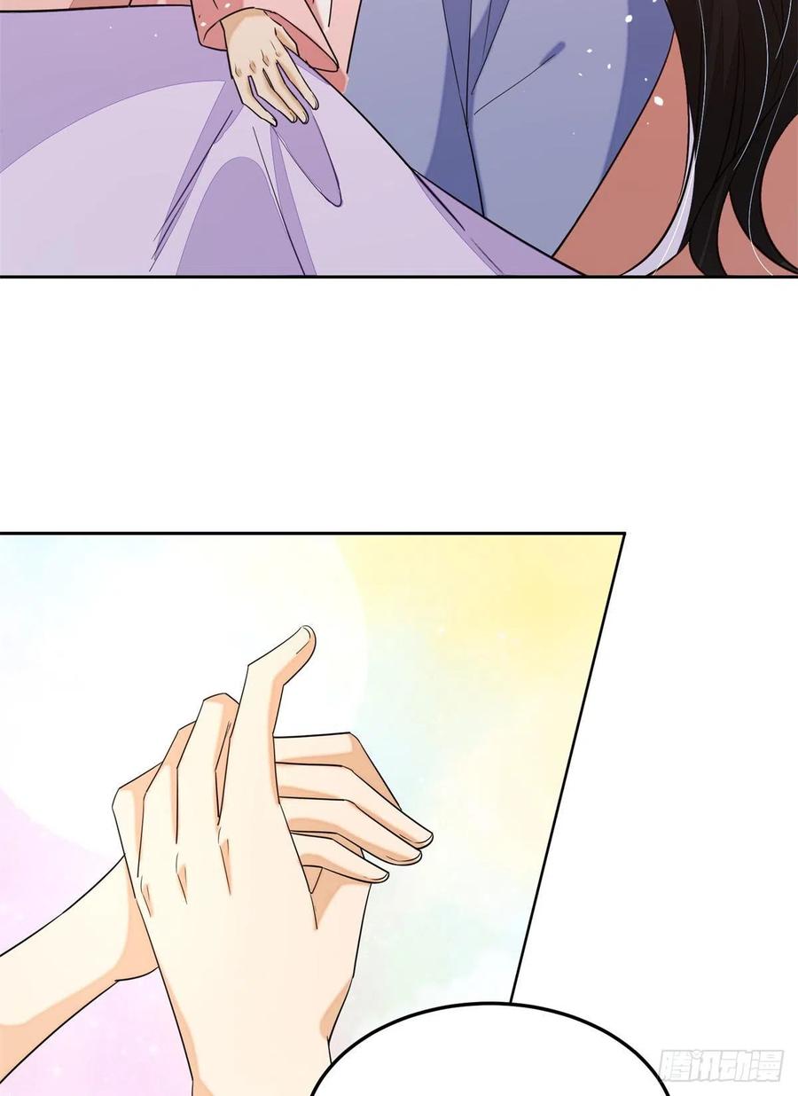 《庶女攻略》第六十五话 第18页