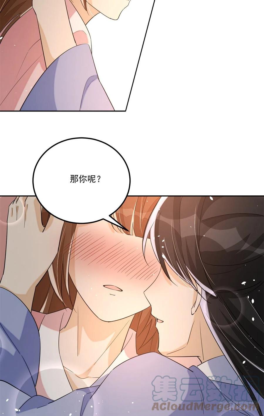 《庶女攻略》第六十五话 第31页