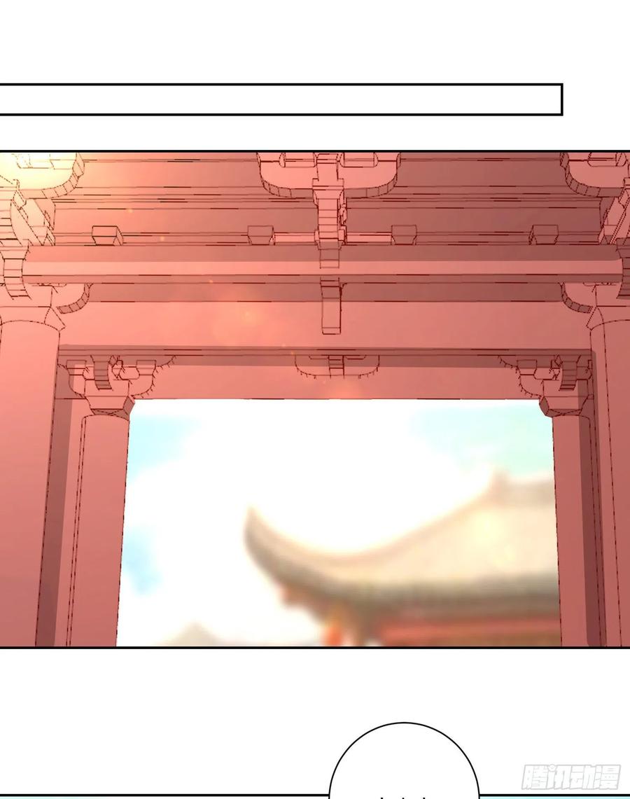 《庶女攻略》第六十六话 第8页