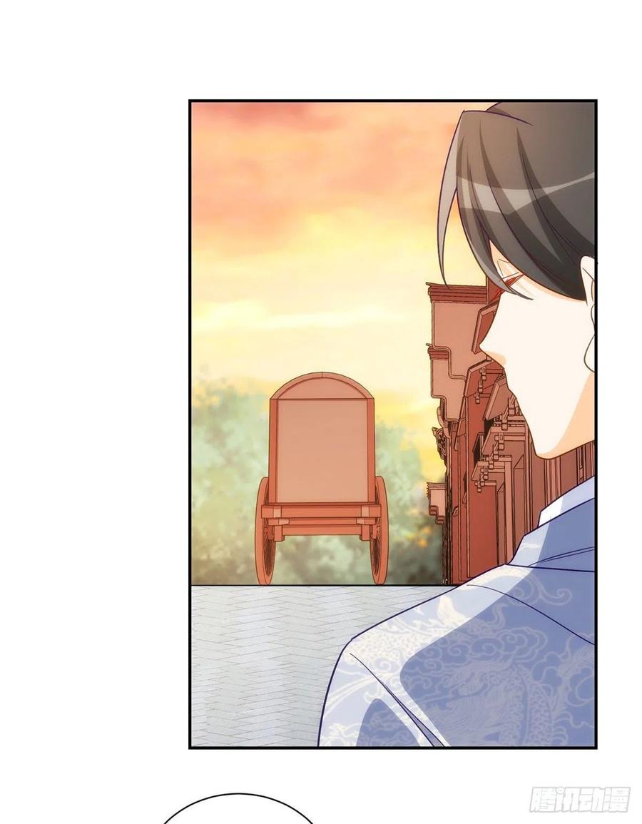 《庶女攻略》第六十七话 第29页
