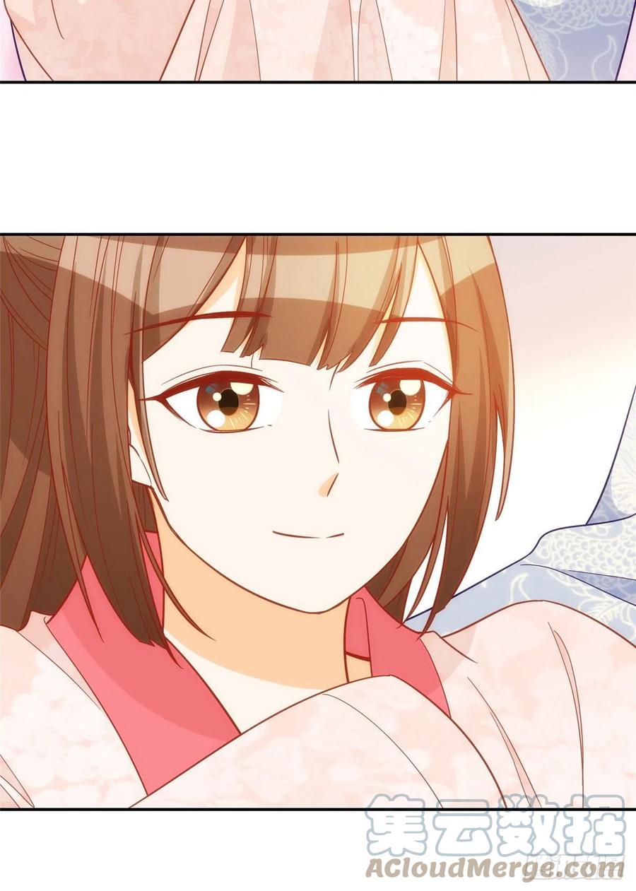 《庶女攻略》第六十七话 第43页