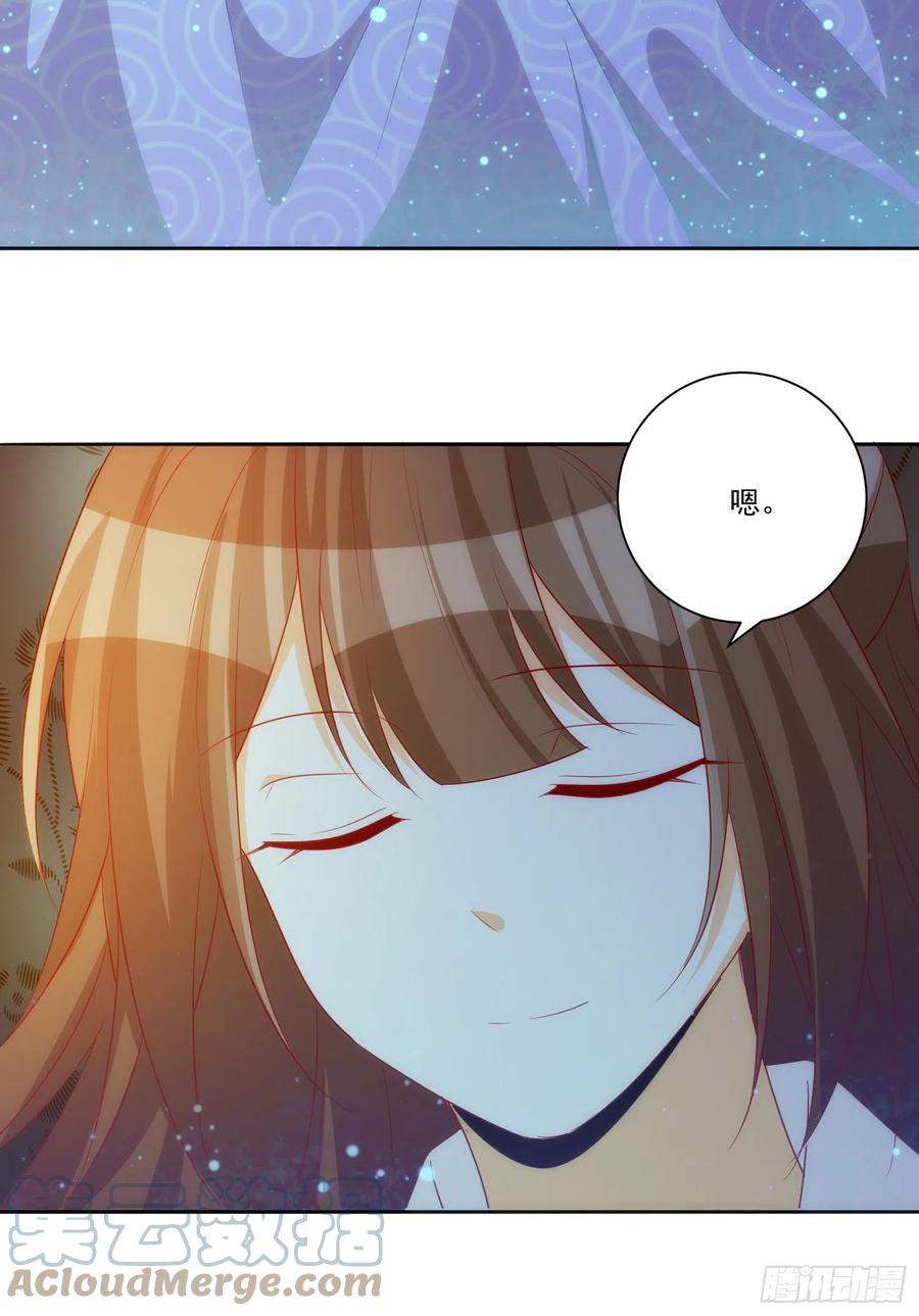 《庶女攻略》第六十九话 第49页