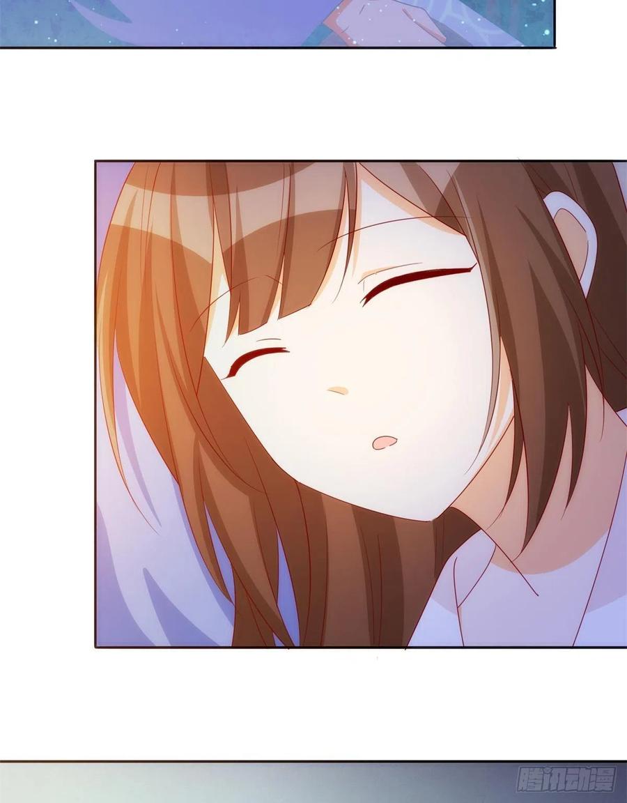 《庶女攻略》第六十九话 第27页